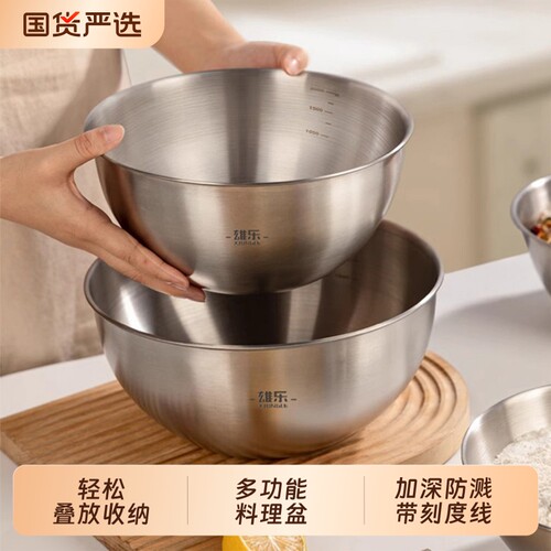 家用不锈钢盆特厚厨房打蛋和面盆