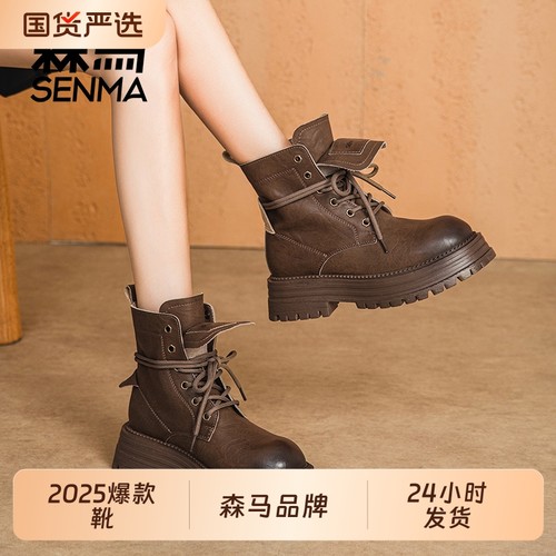森马2025厚底马丁靴女秋冬季高跟棕色小个子内增高系带英伦风短靴