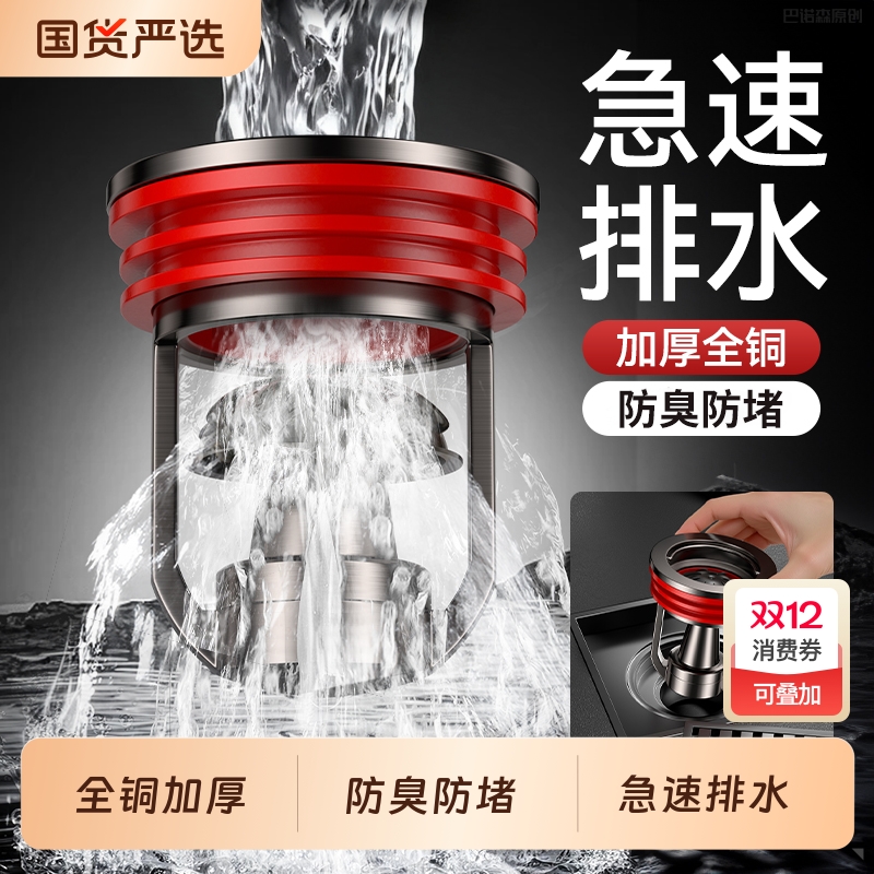 24小时内100+人购买（20年质保