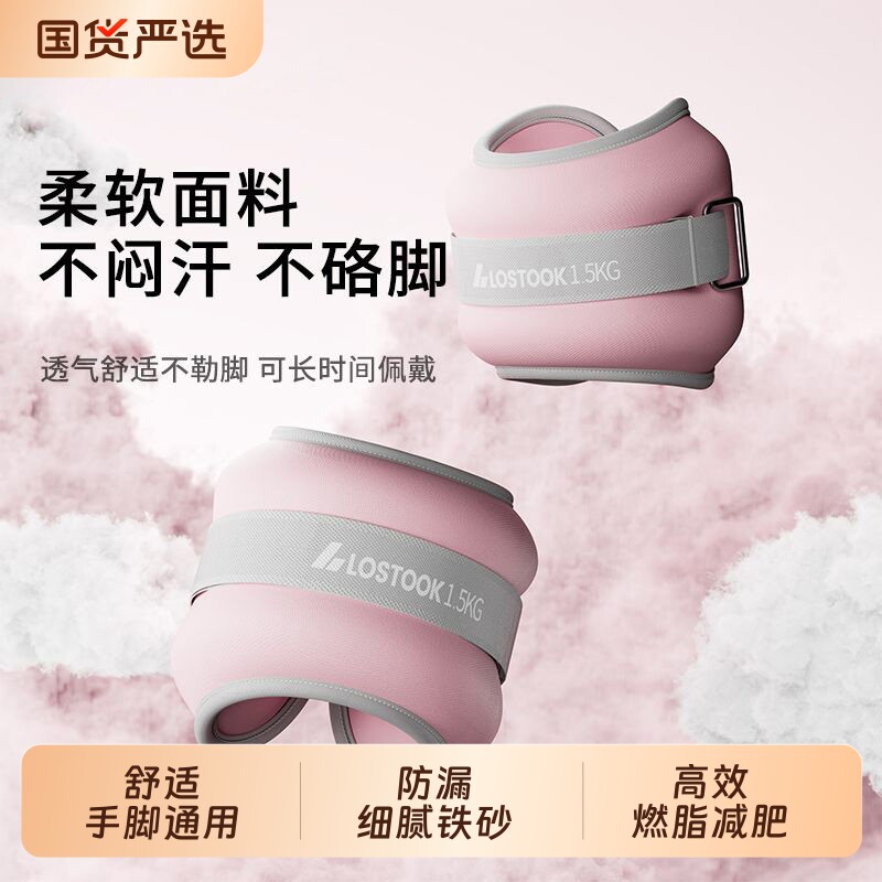 沙袋绑腿负重跑步骑行舞蹈运动训练家用脚踝腿部手腕运动健身沙包