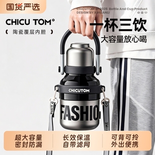 陶瓷保温杯大容量水杯男生高颜值2025新款不锈钢杯子外出便携水壶