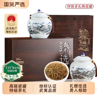 过年送礼茗军师红茶金骏眉特级红茶叶浓香型茶叶高档礼盒年货心意