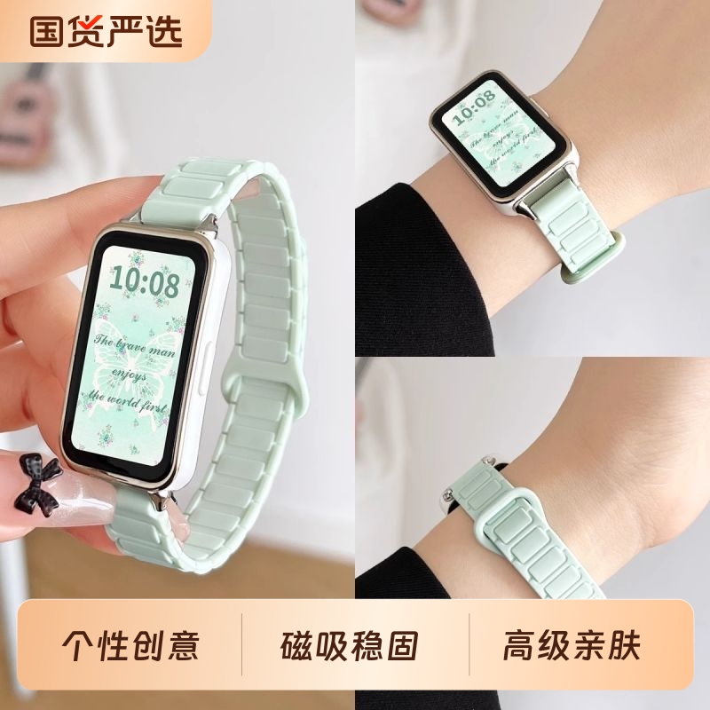 适用华为手环10/8/9表带硅胶磁吸10nfc回环新款男女智能运动腕带夏天荣耀手环9/10创意高级感ins风替换手表带