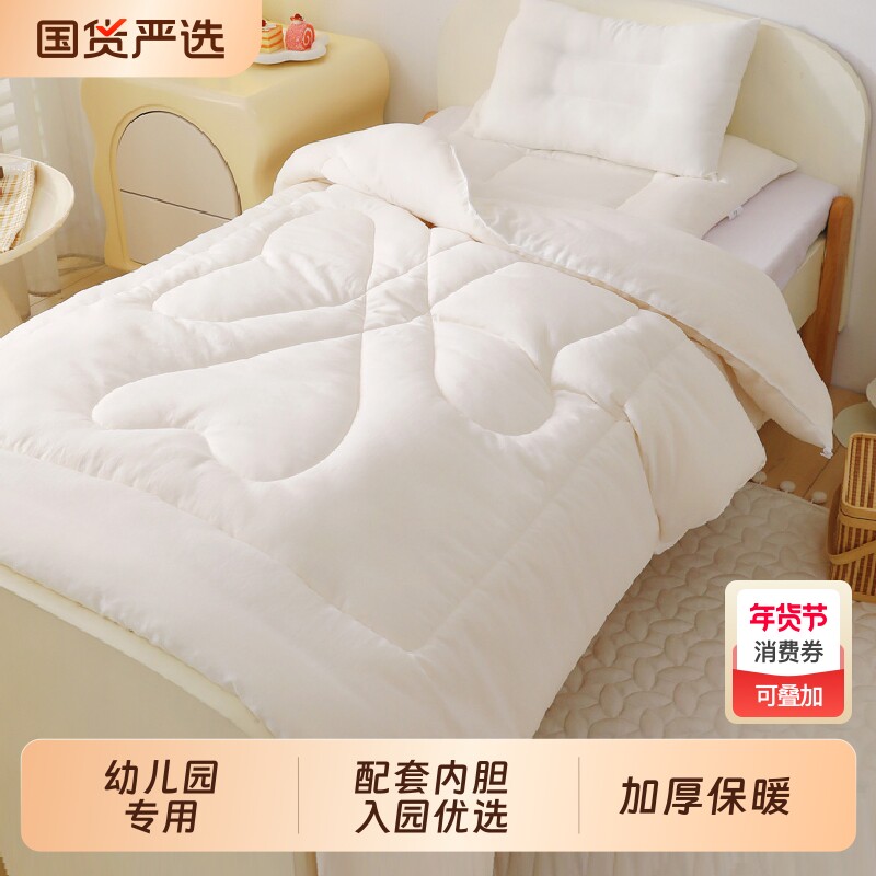 幼儿园被芯被子儿童大豆宝宝内胆专用垫被子母棉花云朵丝绵年货节
