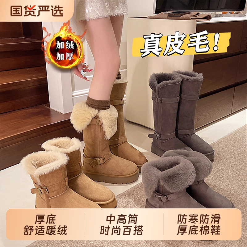 厚底加绒加厚中筒雪地靴女2025新款冬季高筒长筒保暖鞋子防水防滑