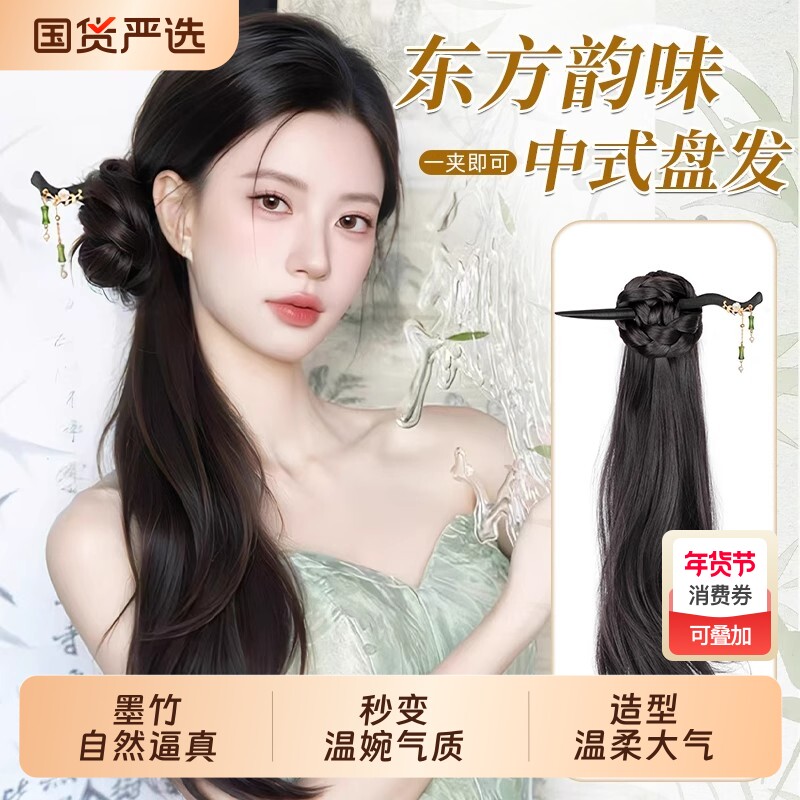 新中式假发辫马尾女轻国风马尾假发抓夹古风汉服旗袍编发侧马尾辫