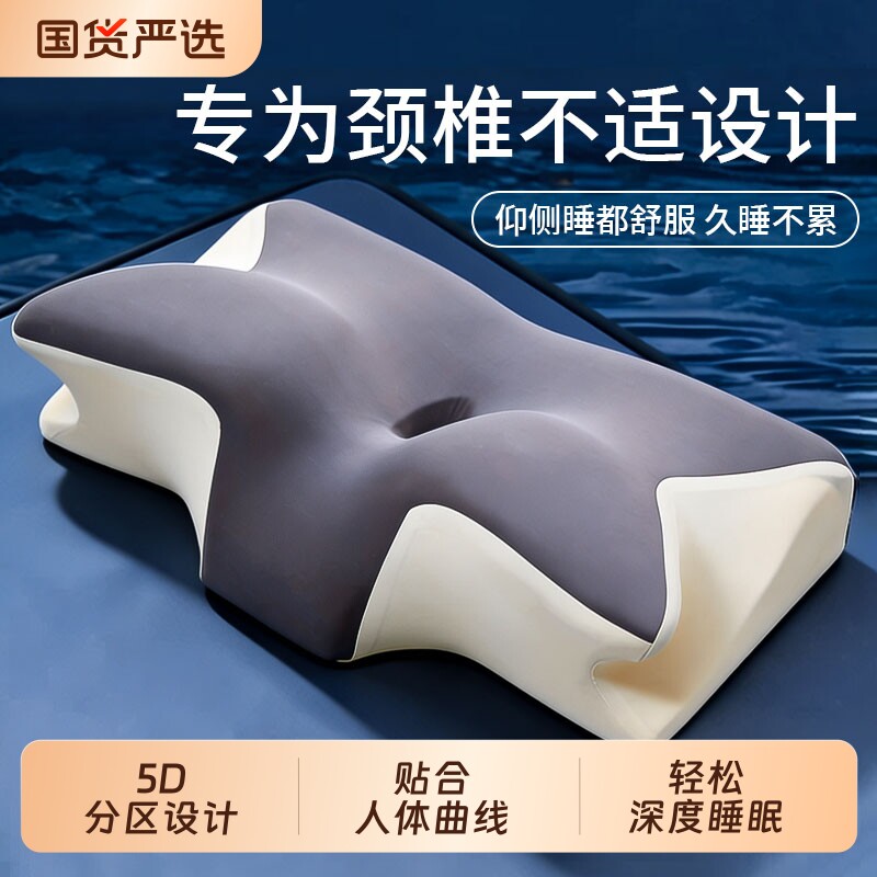 【5D人体工学枕】睡眠专家推荐图片