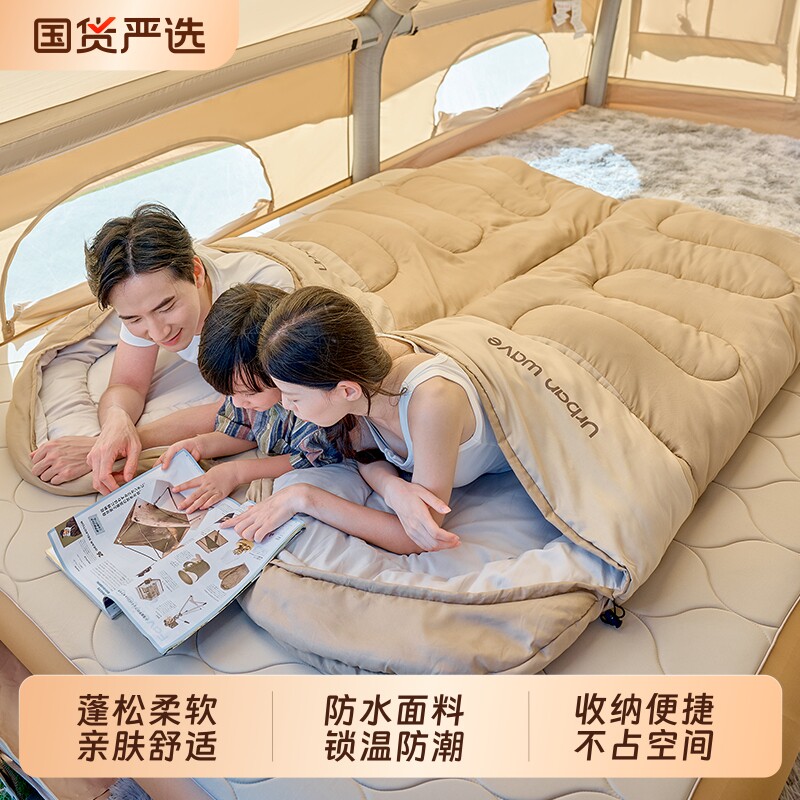 睡袋加厚冬季成人防寒户外露营四季通用款车用办公室午休被子两用