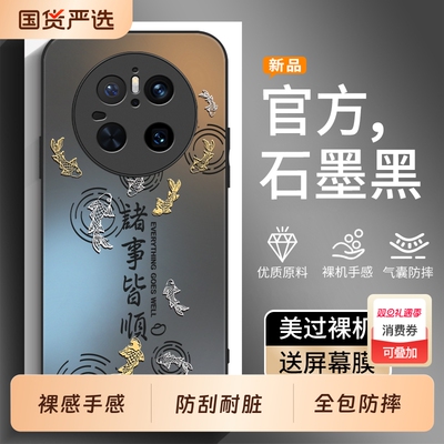 适用华为Mate70手机壳Mt60Pro新款Meta40EPro+全包50matepro30防摔20保护套30E优享版40E外壳50E男20X女Por十