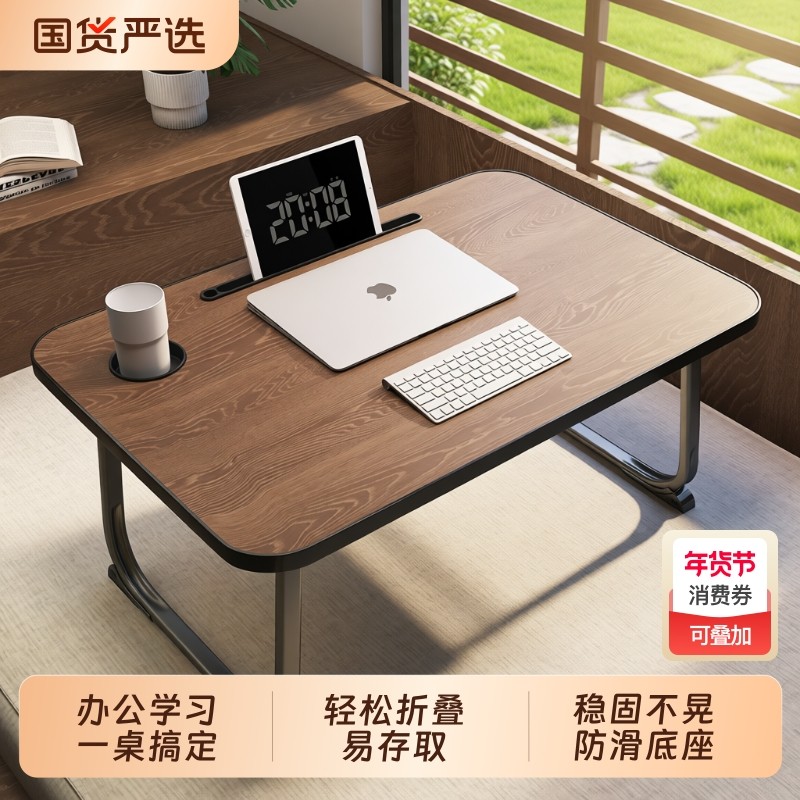 电脑桌家用折叠办公桌简约学习桌子卧室学生写字桌飘窗小桌板桌面