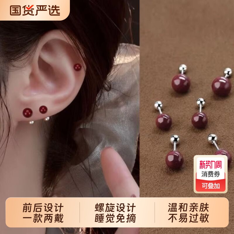 含朱砂耳钉镀925银女轻奢高级感百搭耳环2026新款爆款红色防过