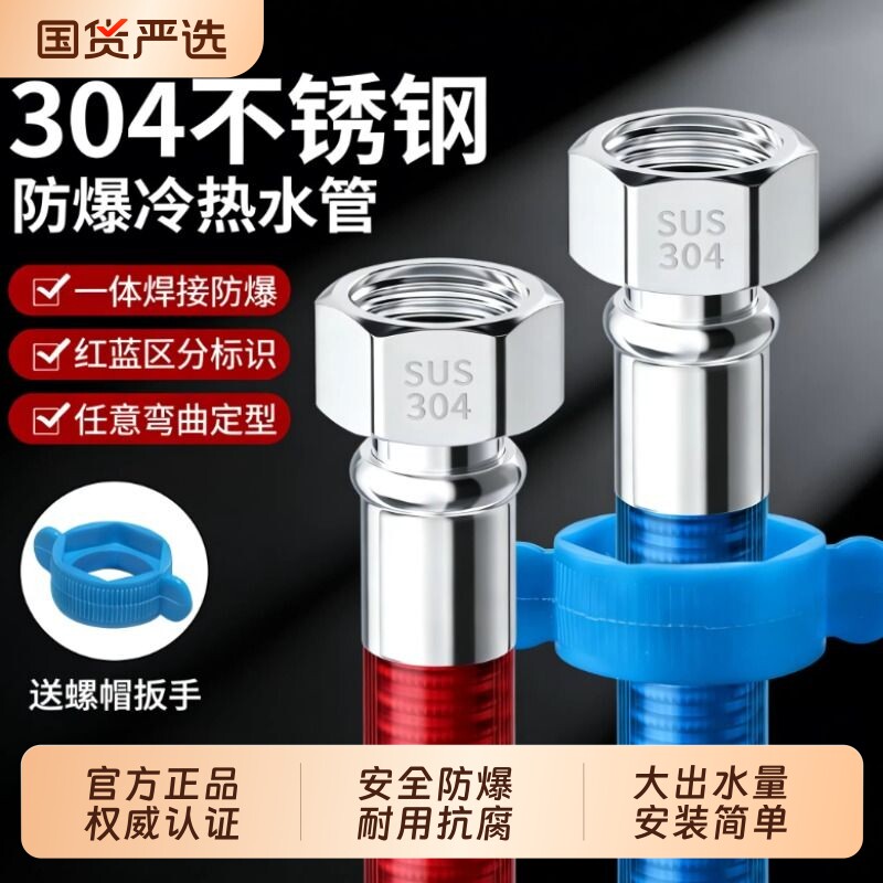304不锈钢波纹管热水器进水管软管4分水管金属防爆冷热连接管燃气