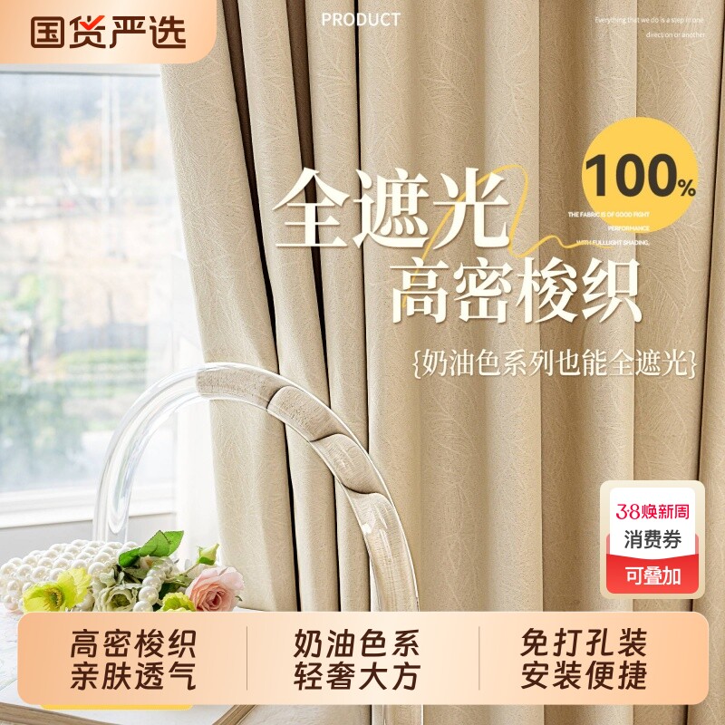 轻奢卧室窗帘遮光2025新款弯轨轨道一整套主卧高级感飘窗挂钩式布