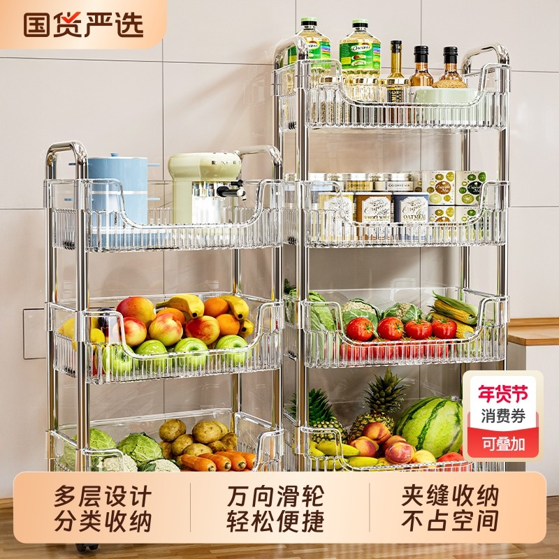厨房置物架多功能落地小推车果蔬菜篮子多层收纳架子移动调料客厅