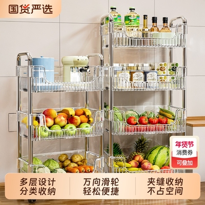 厨房置物架多功能落地放菜小推车