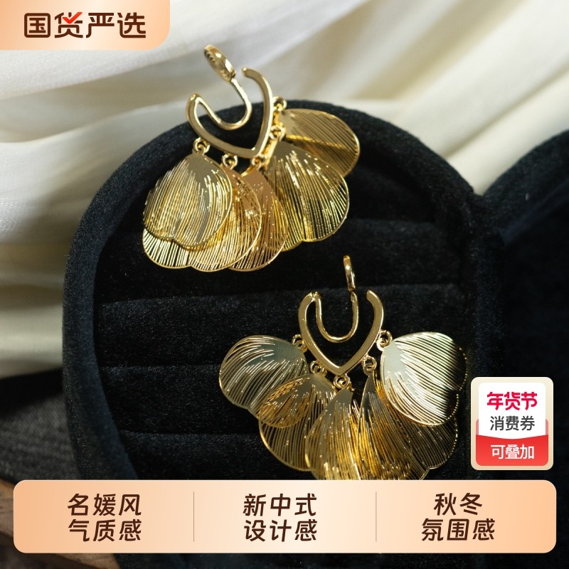 新中式镂空银杏叶流苏耳钉新款高级感方圆脸轻奢耳环名媛风耳饰女,饰品/流行首饰/时尚饰品新,耳夹,淘宝优惠券,粉丝福利购,淘宝优惠卷