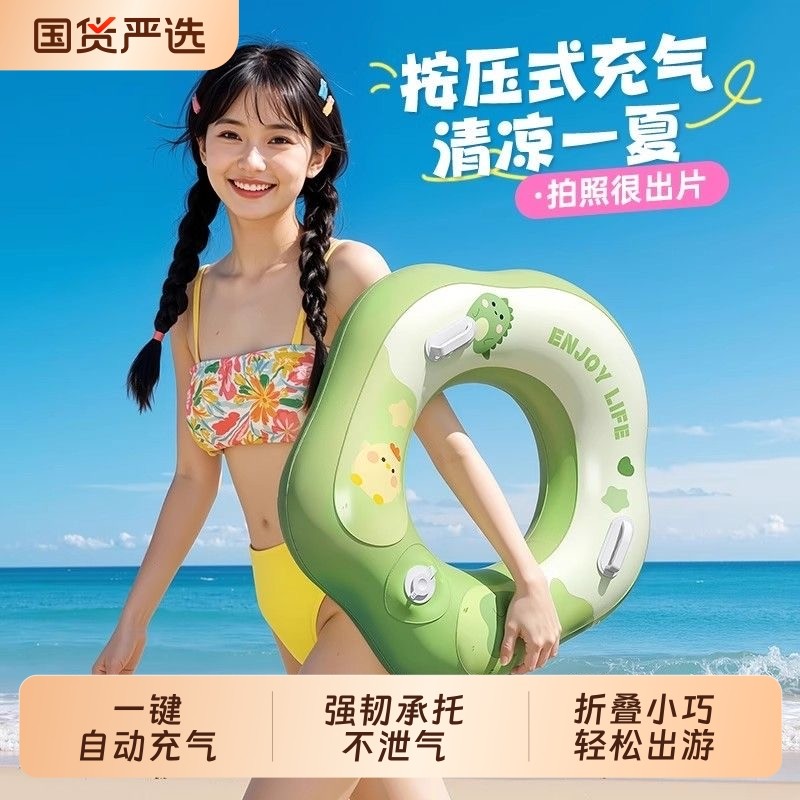 游泳圈儿童成人按压防侧翻男女救生装备加厚充气小孩大人腋下浮圈