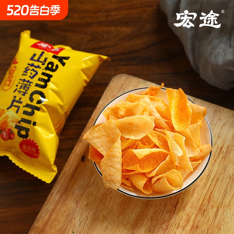宏途40包山药薄片薯片零食脆片休闲食品小吃解馋网红宿舍食品