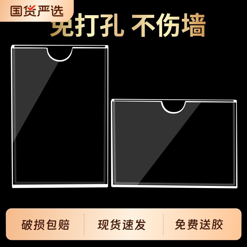 亚克力卡槽公示栏A4透明插纸插槽A3插盒56寸照片展示牌双层玻璃