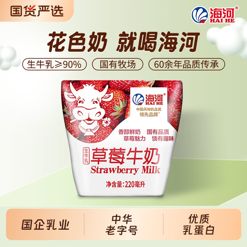 海河牛奶草莓味巧克力可可香菜