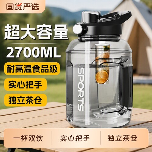 吨吨桶耐高温大容量水杯男大号水壶吨吨杯2026新款墩墩杯实心健身