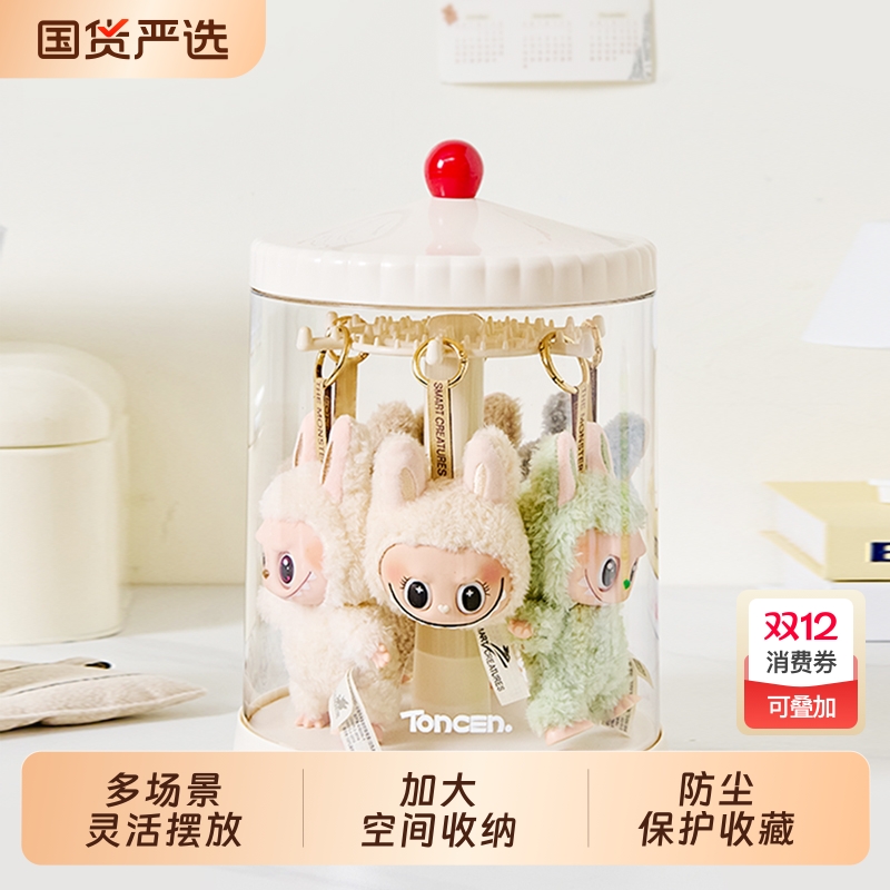 拉布布挂件荡秋千展示盒