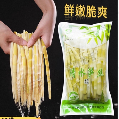 竹笋新鲜小竹笋500克袋装江西清汁小笋尖火锅麻辣烫嫩笋水笋手剥