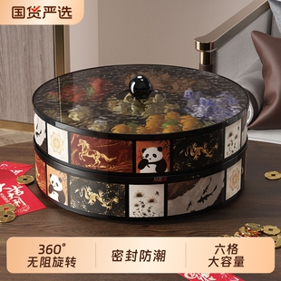 干果盘客厅茶几家用坚果盘零食摆放盘分格瓜子收纳盒桌面零食盒妙