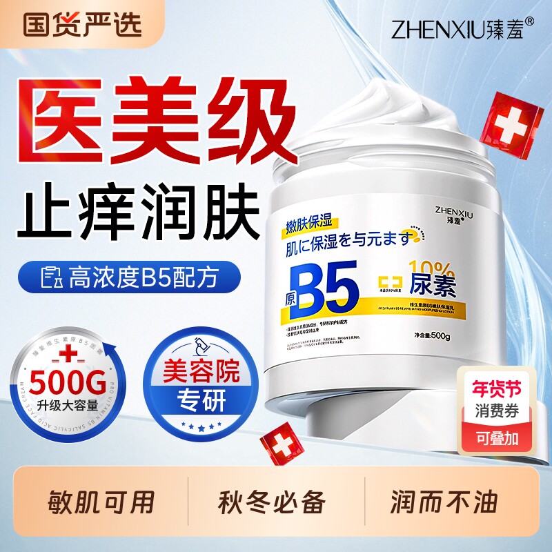 身体乳保湿滋润女皮肤干燥儿童持久留香男士官方旗舰店正品大白罐