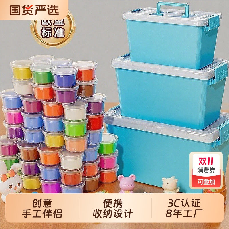 丁小萌超轻粘土36色幼儿园手工