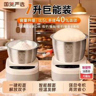 新飞全自动和面机家用揉面多功能电动打面发酵醒面一体智能厨师机