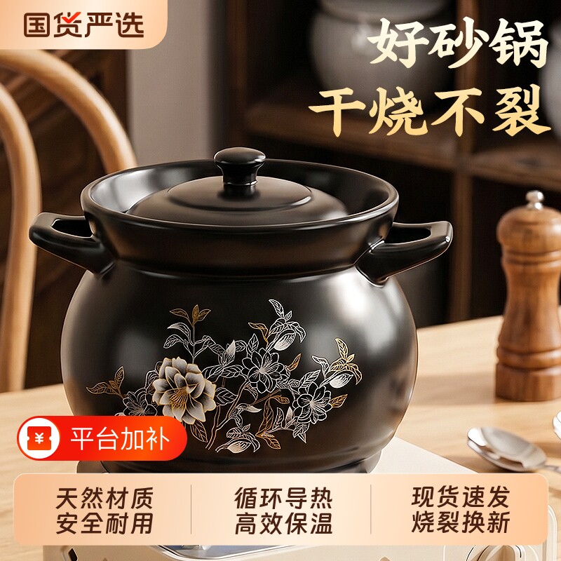 砂锅炖锅家用燃气耐高温干烧不裂陶瓷锅煲汤锅专用沙锅汤煲大容量
