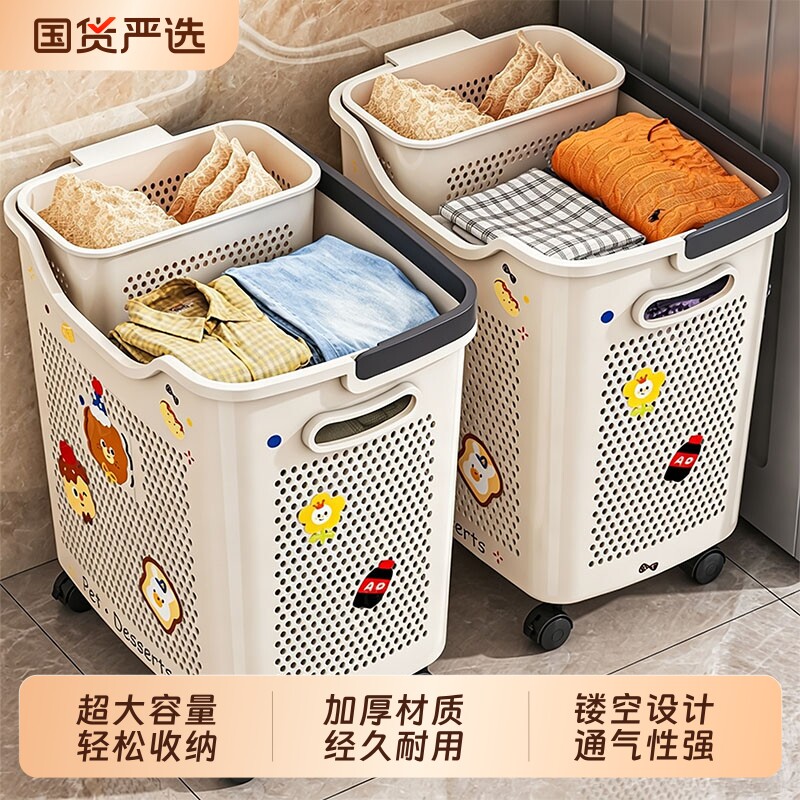 脏衣篓家用脏衣服收纳筐分区带轮卫生间洗衣篮放神器浴室衣物袜子