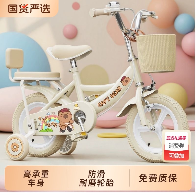 卡皮儿童自行车女孩3到6岁8到12岁男孩宝宝童车小孩脚踏h巴拉单