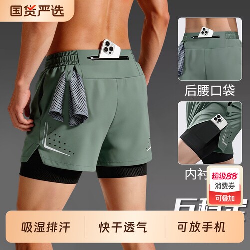 跑步短裤男可放手机神器夏季运动马拉松专业健身训练裤子速干内衬