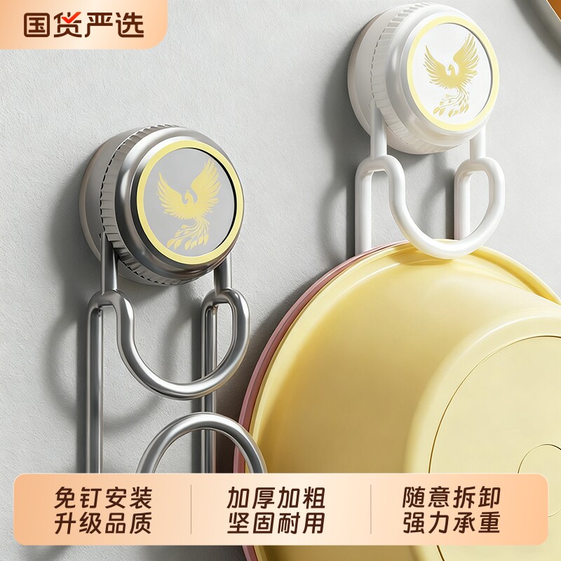 吸盘脸盆架浴室脸盆挂钩家用免打孔卫生间厕所浴盆挂盆收纳架神器