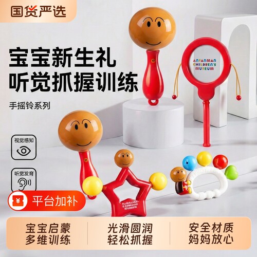 婴儿手摇铃拨浪鼓|超9000次加购