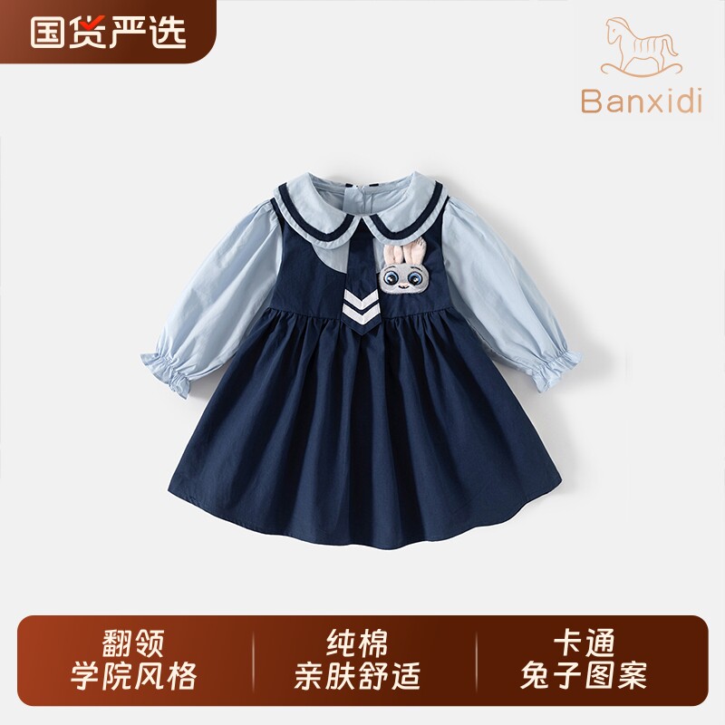 班喜迪女童连衣裙春秋新款宝宝公主裙周岁礼服春季儿童学院风裙子