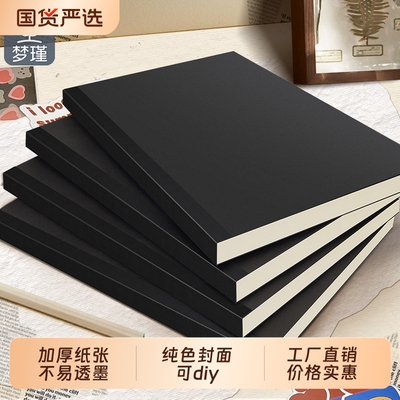加厚B5胶装笔记本简约横线款