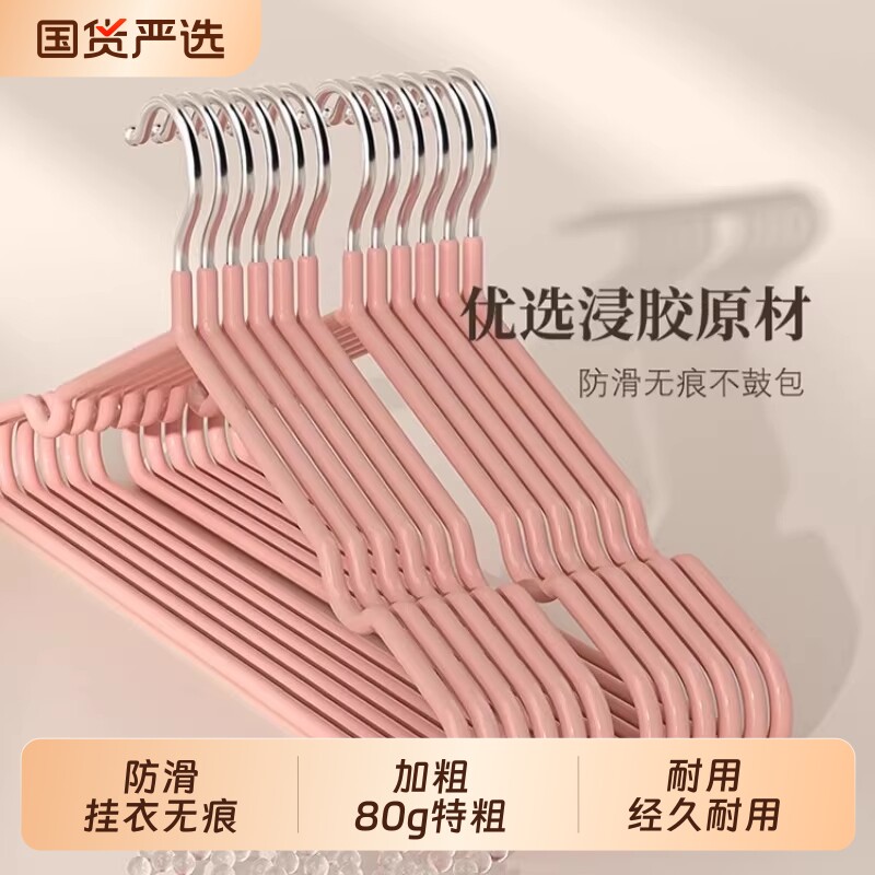 加粗衣架家用挂衣2026无痕衣撑用学生晾衣服防肩角架子防滑好物
