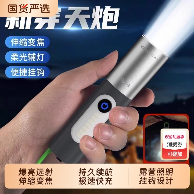 手电筒强光可充电式户外超亮远射小猴灯迷你便携家用耐用氙气led