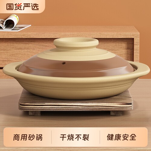 商用老式干烧陶瓷砂锅浅锅煲仔饭锅干锅菜啫啫煲酒精炉燃气灶不裂
