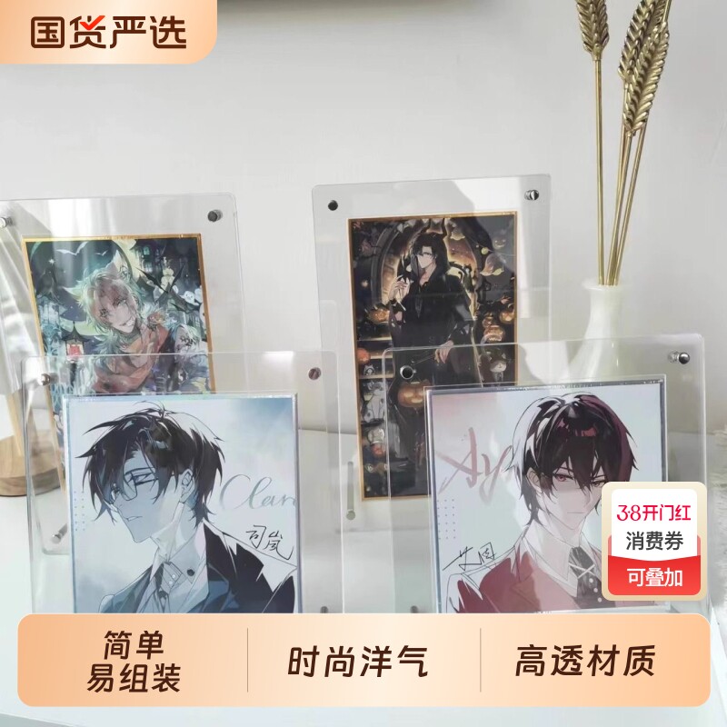 色纸专用透明谷美展示架收纳框相框色卡亚克力摆台展示框裱框