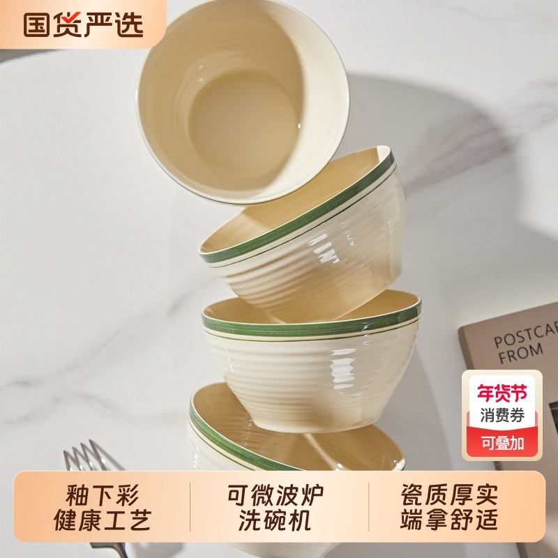 陶瓷碗家用2026新款高颜值汤面碗餐具碗盘复古碗具漂亮的碗碟饭碗