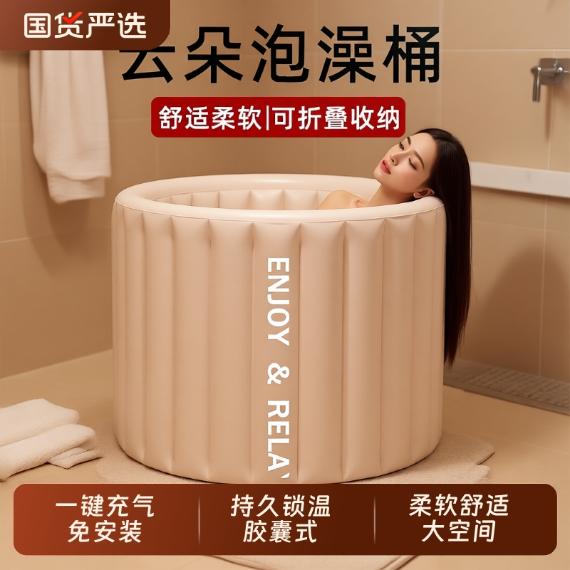 自动充气泡澡桶成人家用全身浴桶可折叠浴缸儿童洗澡桶大人沐浴盆
