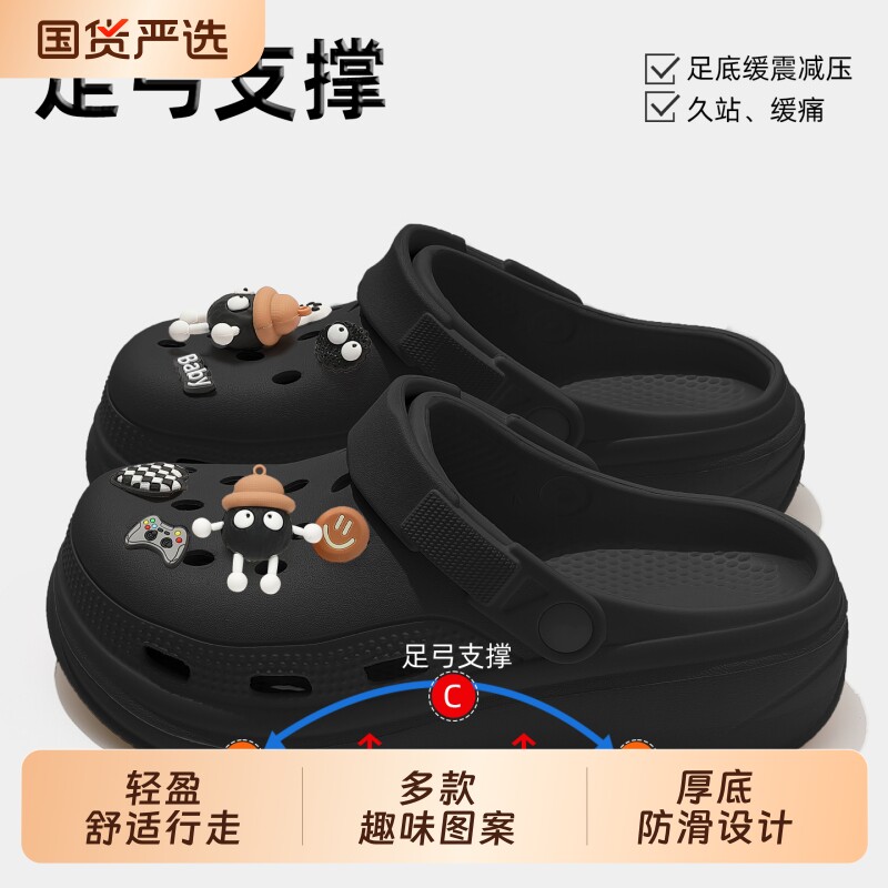 踩屎感洞洞鞋男款2026新款夏季外穿防滑厚底男式eva凉拖黑色凉鞋