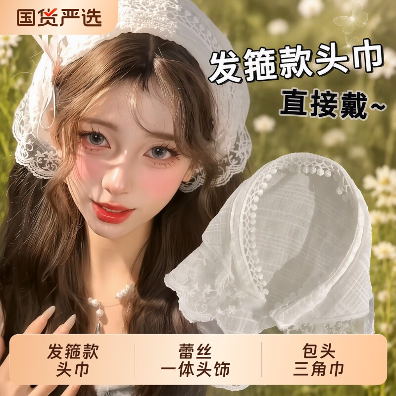 蕾丝头巾三角法式田园风2026新款发箍白色包头海边发带头饰女短发图片