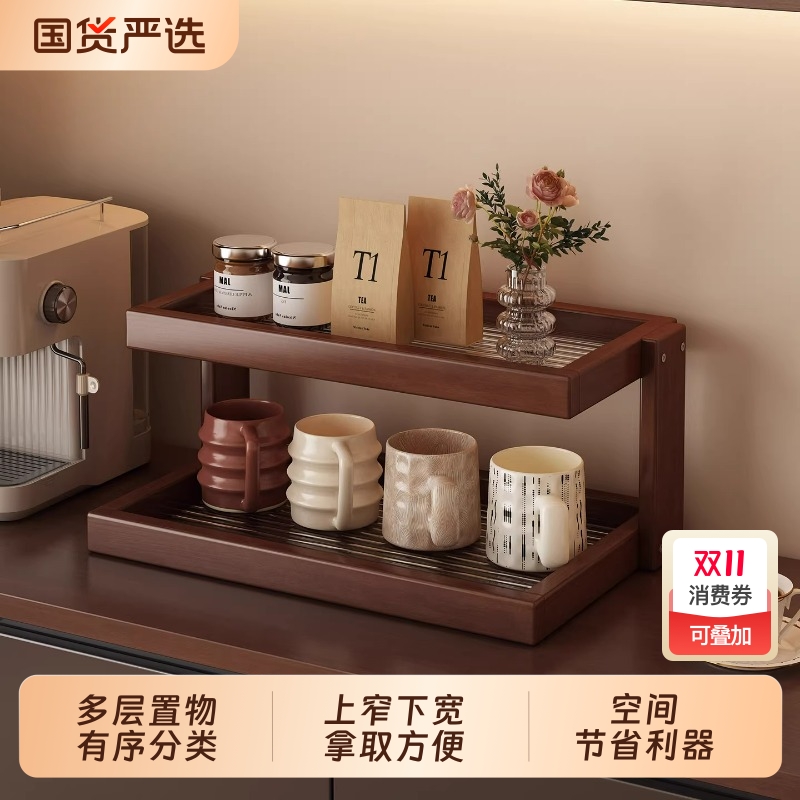 桌面亚克力杯架置物架复古水杯收纳小型咖啡转角架子玻璃晾衣承重