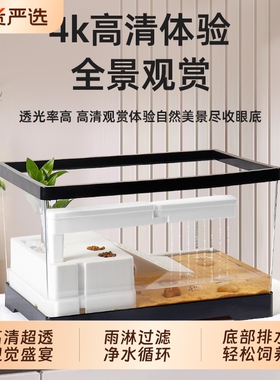 亚克力生态缸新款小型造景客厅家用养龟专用饲养箱带盖排水底部
