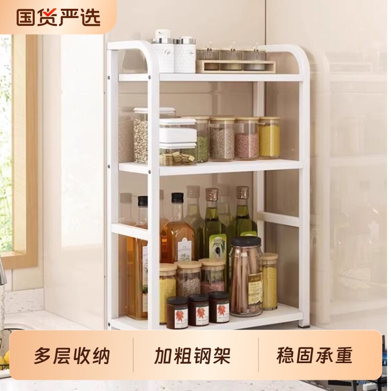 厨房置物架调料架台面多层调味品油盐酱醋收纳架子调味料调料盒